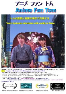 Anime Fan Tom (2010) - Stream Online