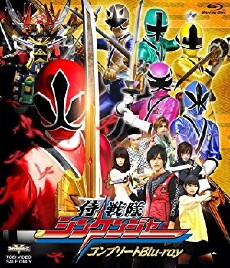 Samurai Squadron Shinkenger (2009) - Stream Online