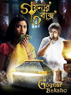 Goynar Baksho (2013) - Stream Online