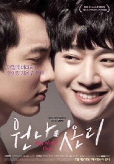 One Night Only (2014) - Stream Online