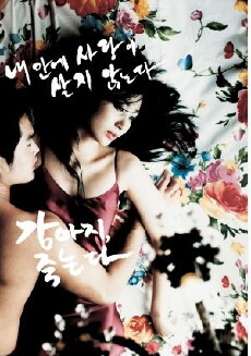 Dying Puppy (2003) - Stream Online