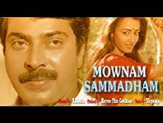 Mounam Sammadham (1990) - Stream Online