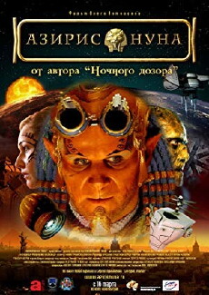 Aziris nuna (2006) - Stream Online