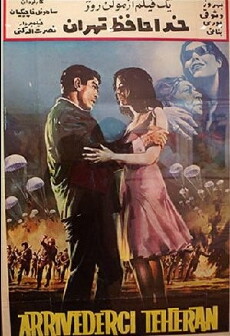 Khodahafez Tehran (1966) - Stream Online