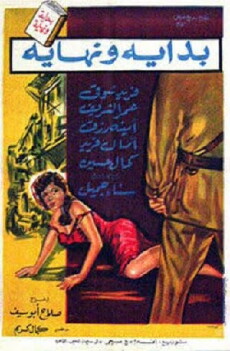 Bidaya wa nihaya (1961) - Stream Online