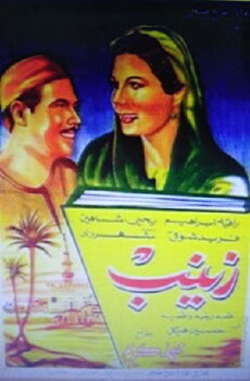 Zeinab (1950) - Stream Online