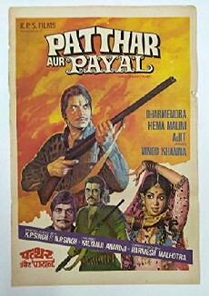 Patthar Aur Payal (1974) - Stream Online