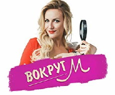 Vokrug M (2016) - Stream Online