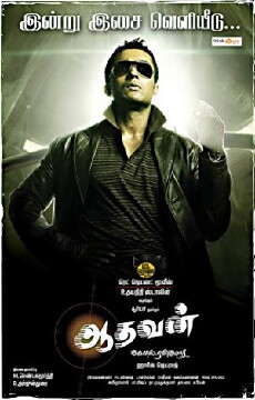 Aadhavan (2009) - Stream Online