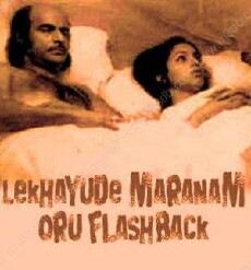 Lekhayude Maranam: Oru Flashback (1983) - Stream Online