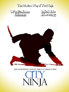 City Ninja (1985) - Stream Online