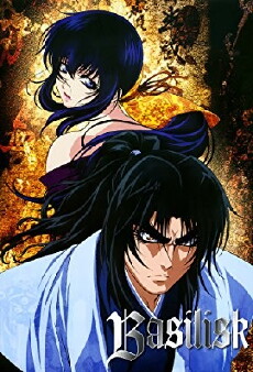 Basilisk: The Kouga Ninja Scrolls (2005) - Stream Online