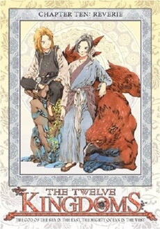 The Twelve Kingdoms (2002) - Stream Online