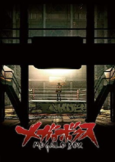 Megalo Box (2018) - Stream Online