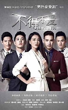 Be with You (2017) - Stream Online