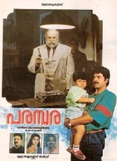 Parampara (1990) - Stream Online