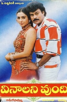 Choodalani Vundi (1998) - Stream Online