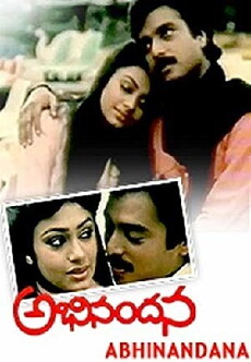 Abhinandana (1988) - Stream Online