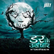 Darr Ke Uss Paar (2018) - Stream Online