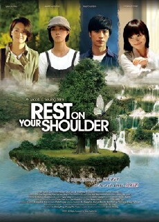 Rest on Your Shoulder (2011) - Stream Online
