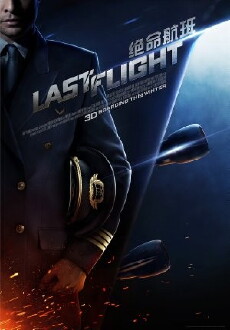Flight from Hell (2014) - Stream Online