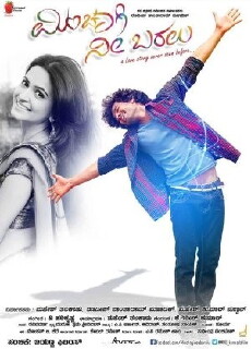 Minchagi Nee Baralu (2015) - Stream Online