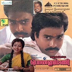 Ponnumani (1993) - Stream Online