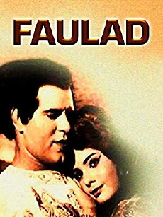 Faulad (1963) - Stream Online