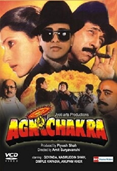 Agnichakra (1997) - Stream Online