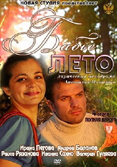 Babe leto (2011) - Stream Online