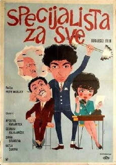 Spetzialist po vsichko (1962) - Stream Online