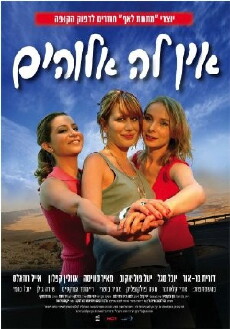 She's Got It (2007) - Stream Online
