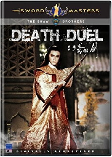 Death Duel (1977) - Stream Online