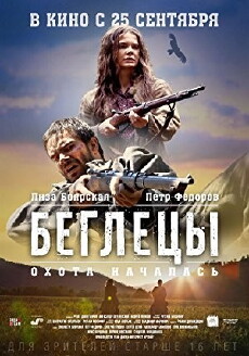 Begletsy (2014) - Stream Online