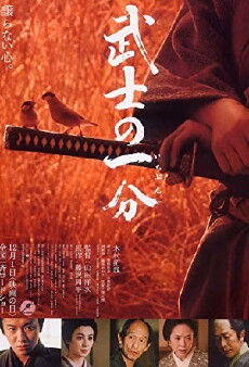 Love and Honour (2006) - Stream Online
