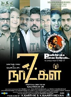 7 Naatkal (2017) - Stream Online
