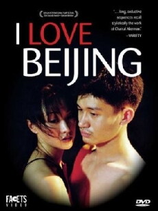 I Love Beijing (2001) - Stream Online