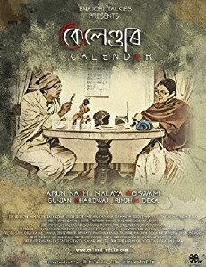 Calendar (2018) - Stream Online