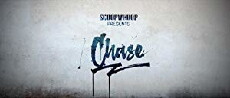 Chase (2016) - Stream Online