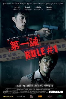 Rule Number One (2008) - Stream Online
