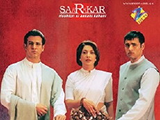 Sarrrkkar: Risshton Ki Ankahi Kahani (2005) - Stream Online