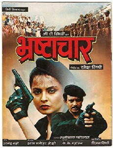 Bhrashtachar (1989) - Stream Online