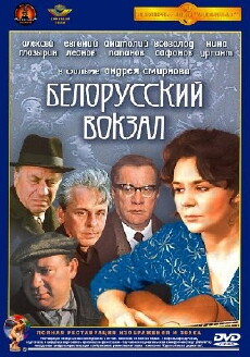 Belorusskiy vokzal (1971) - Stream Online