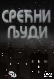Srecni ljudi (1993) - Stream Online
