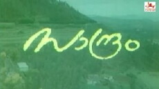 Saandhram (1990) - Stream Online