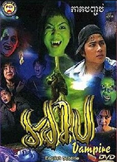 Lady Vampire (2004) - Stream Online