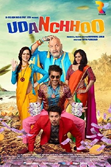 Udanchhoo (2018) - Stream Online