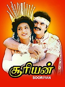 Sooriyan (1992) - Stream Online