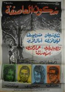 The End of the Storm (1965) - Stream Online