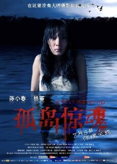 Mysterious Island (2011) - Stream Online